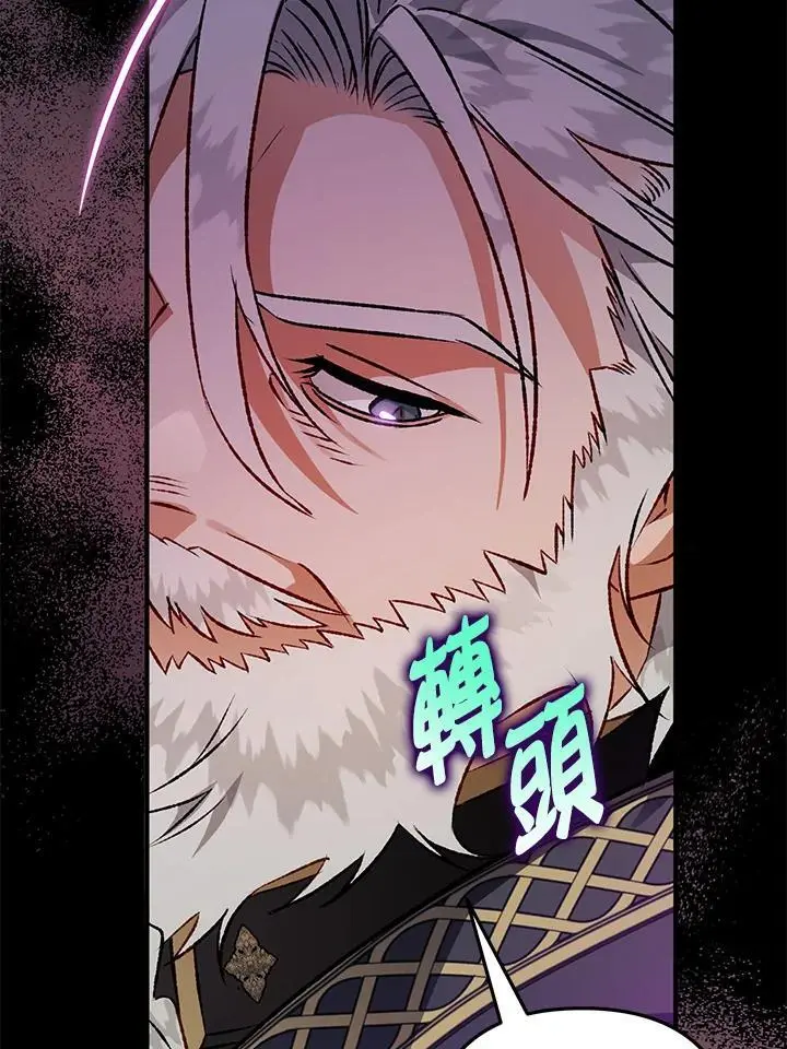 第86话 第104页
