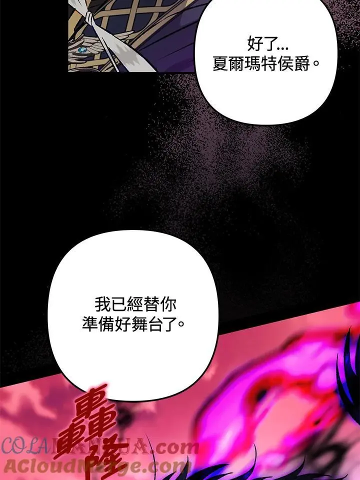 第86话 第105页