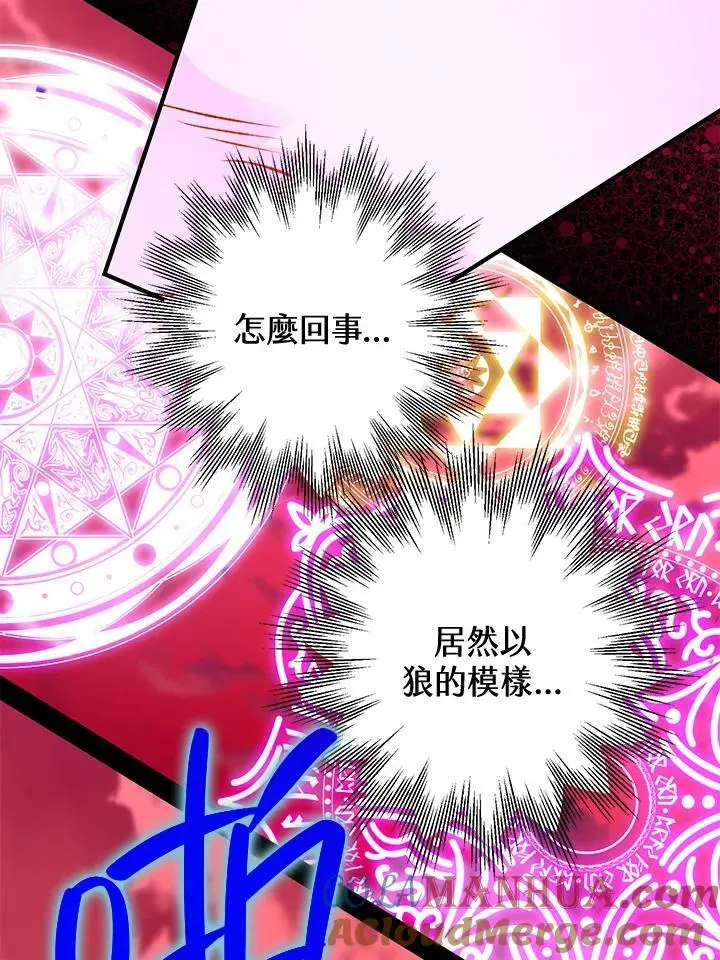 第86话 第109页