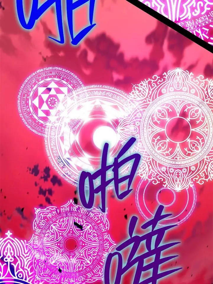 第86话 第110页