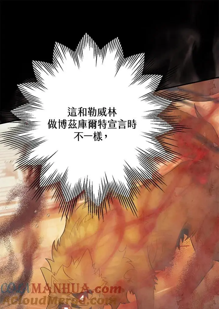 第86话 第113页