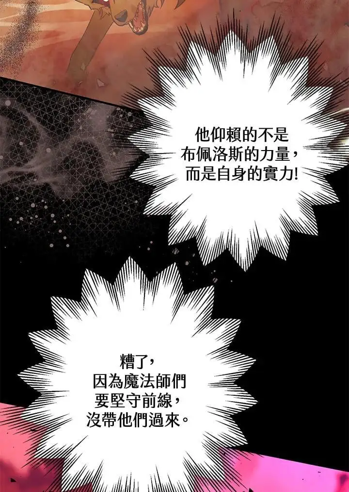 第86话 第114页