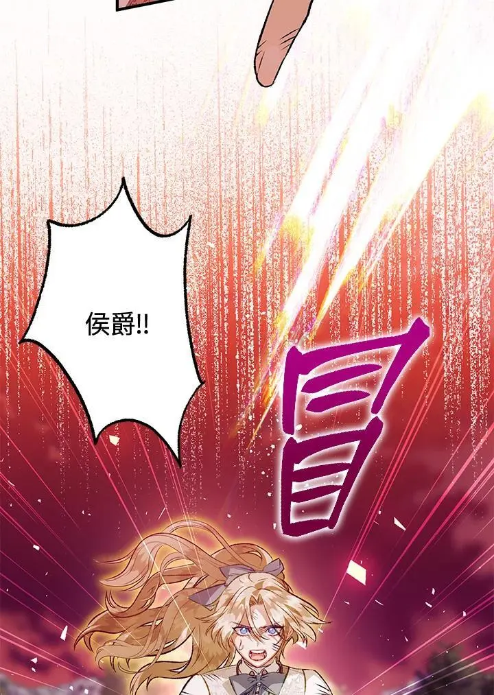 第86话 第122页