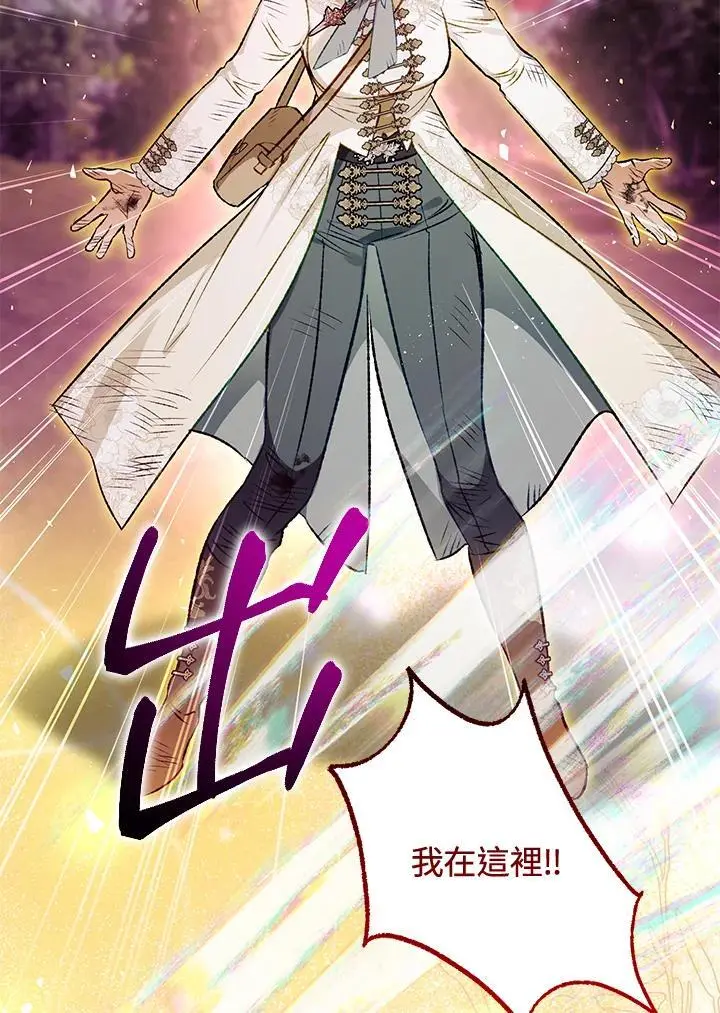 第86话 第123页