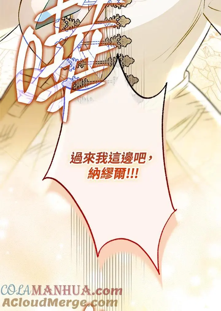 第86话 第125页
