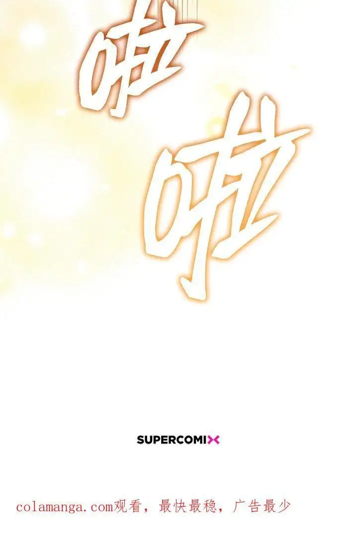 第86话 第126页
