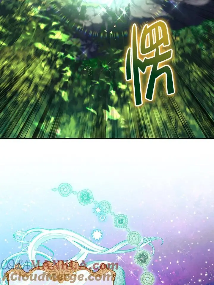 第85话 第9页