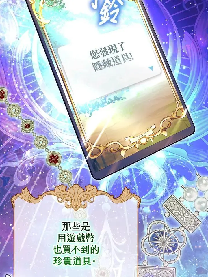 第85话 第11页