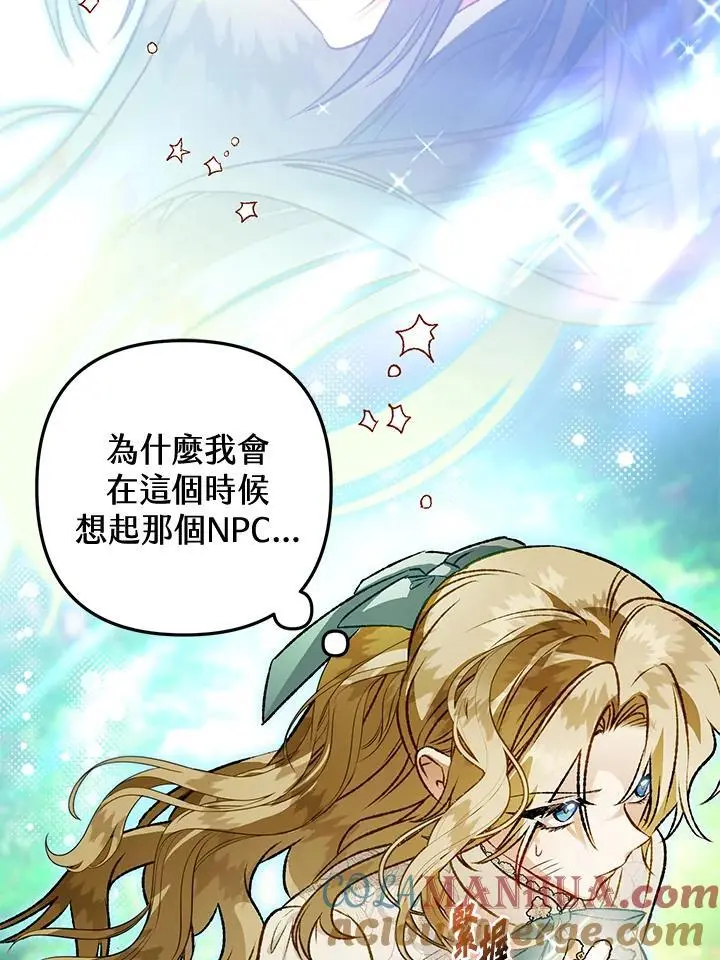 第85话 第21页