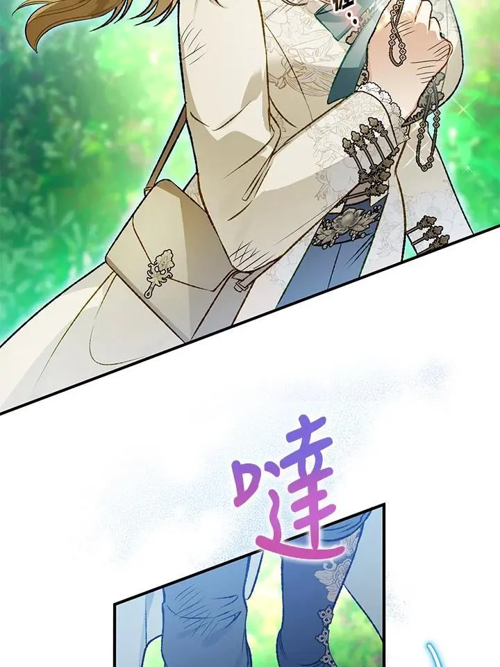 第85话 第22页