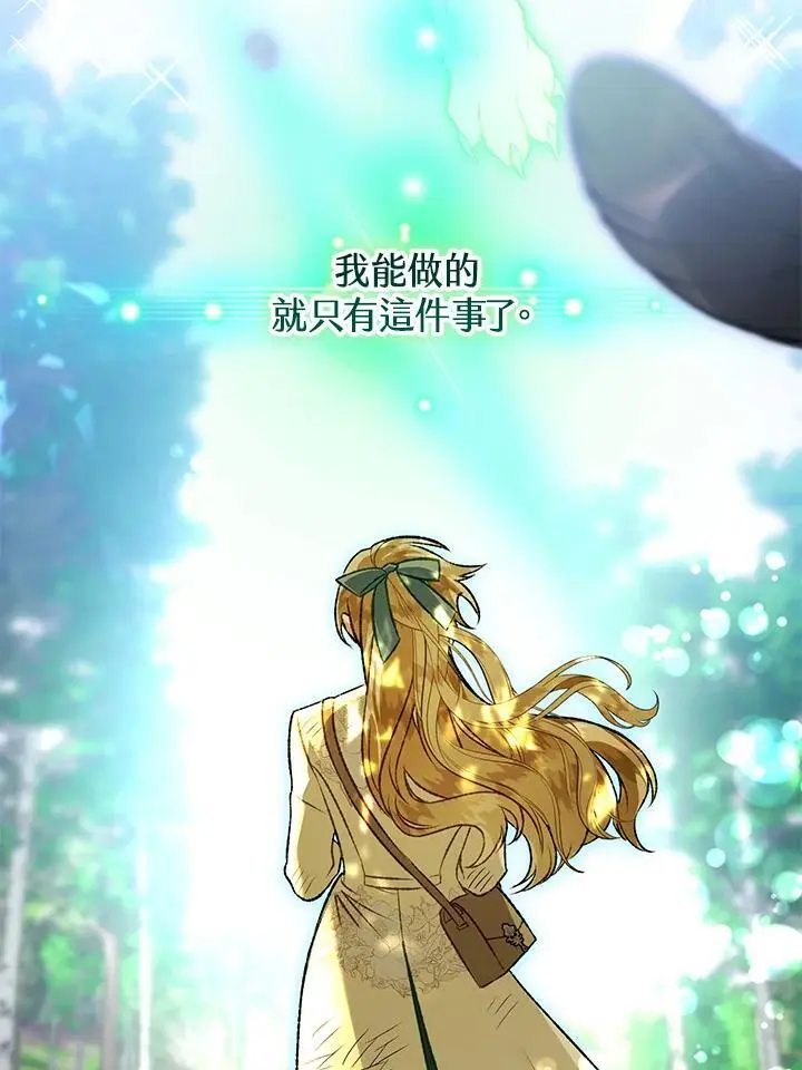 第85话 第26页