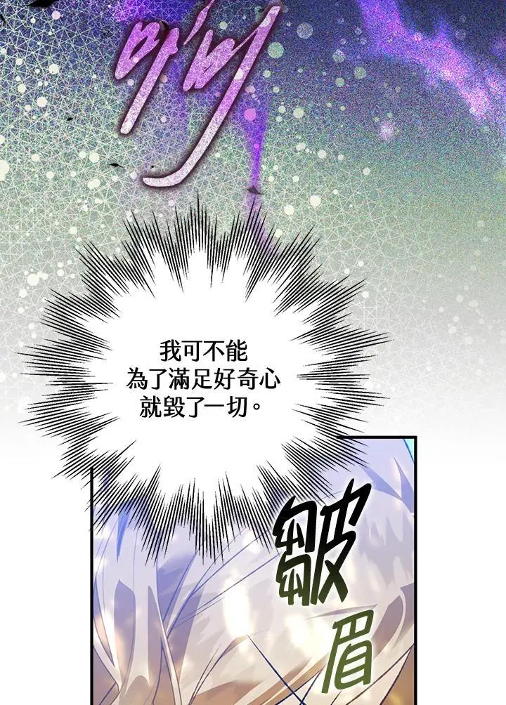 第85话 第35页