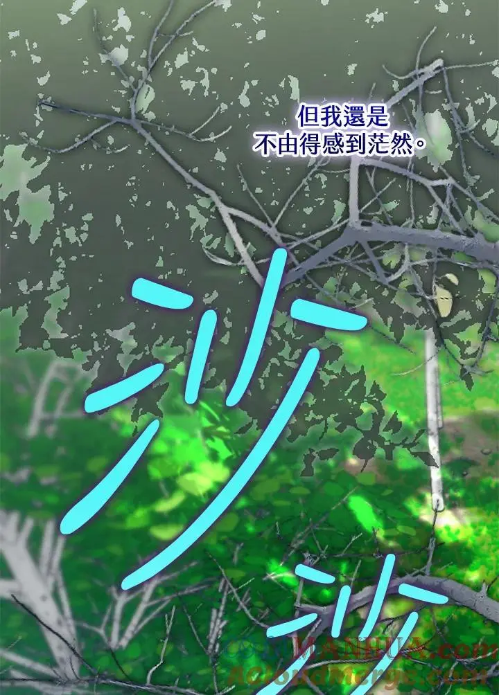 第85话 第37页
