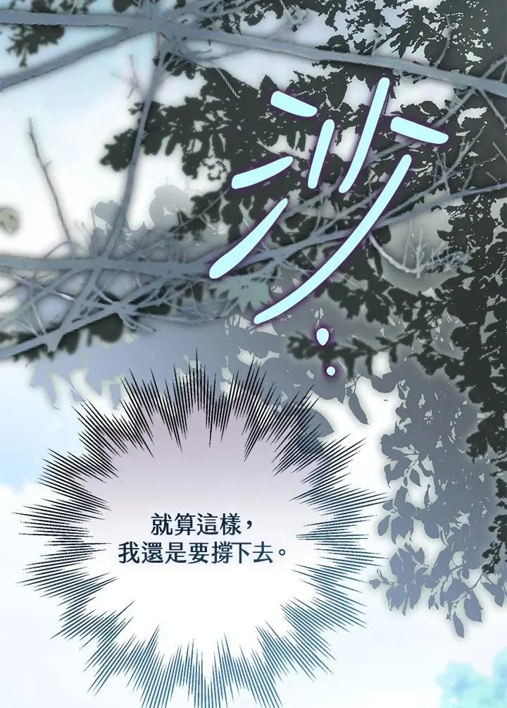 第85话 第39页
