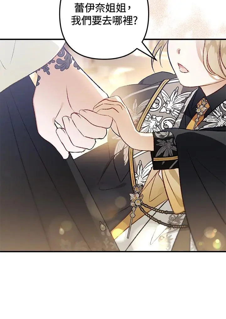 第85话 第44页