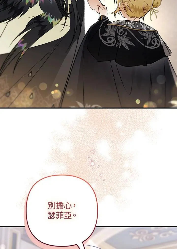 第85话 第46页