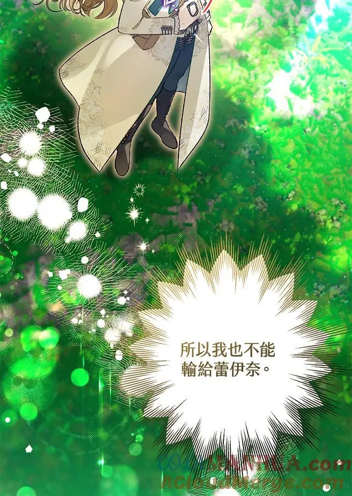 第85话 第49页
