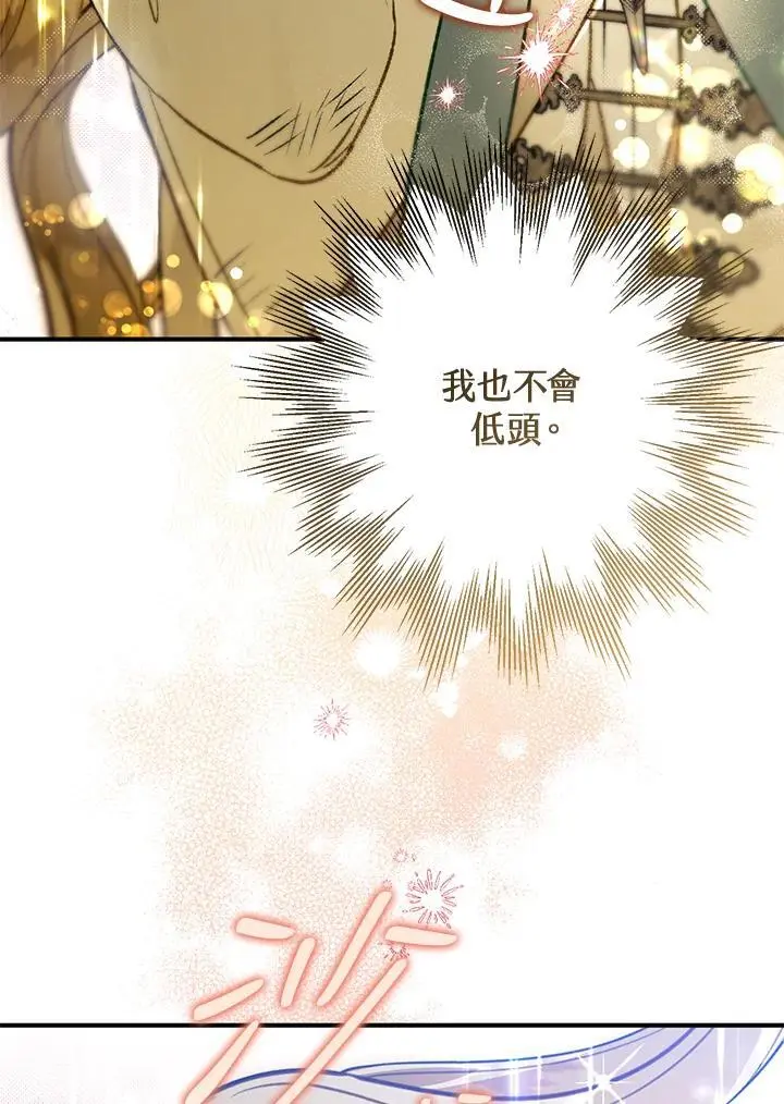 第85话 第51页