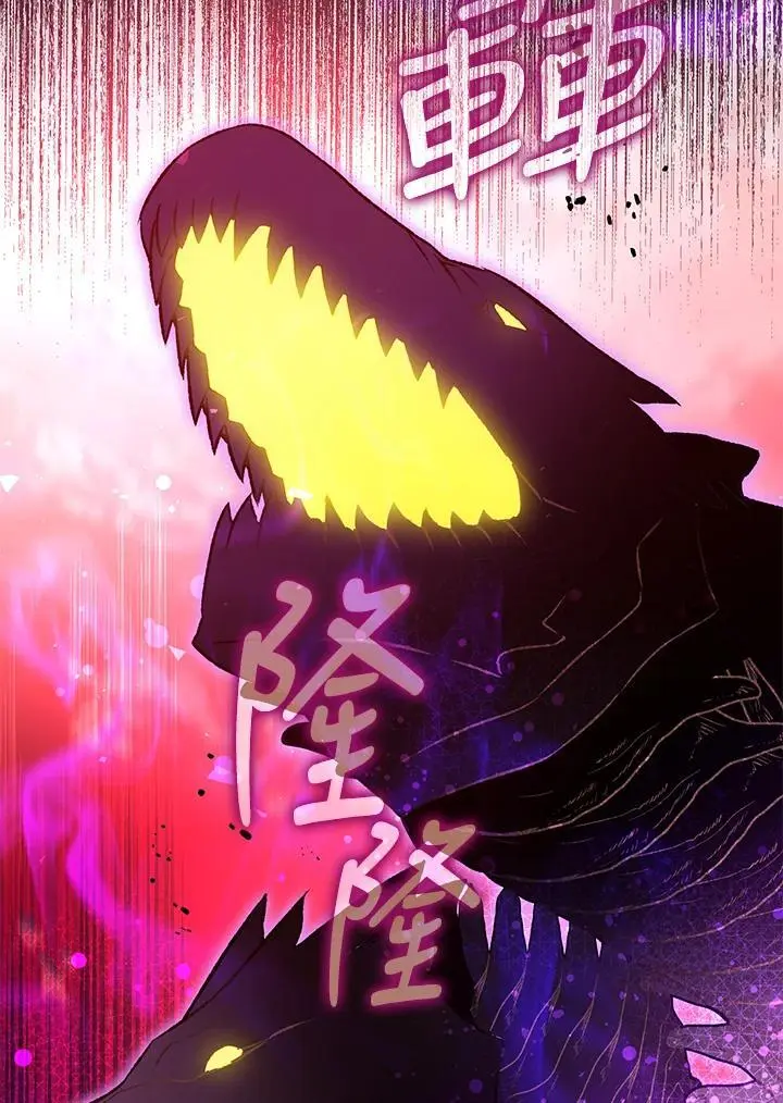 第85话 第56页
