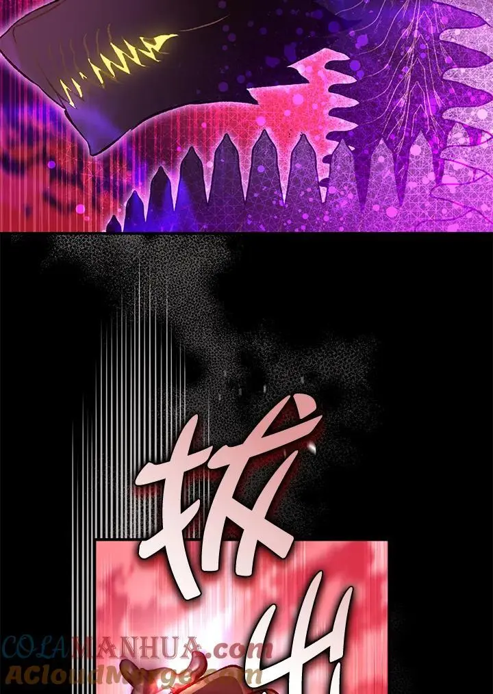 第85话 第57页