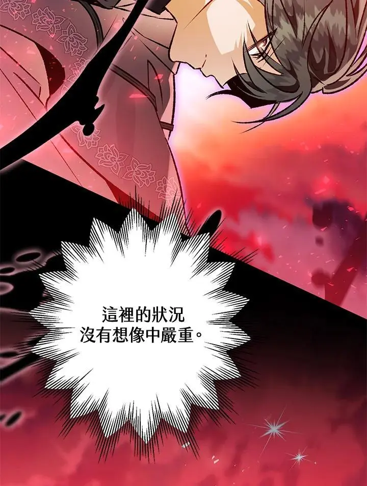 第85话 第62页
