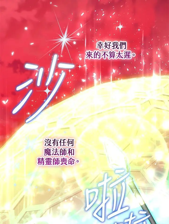 第85话 第63页