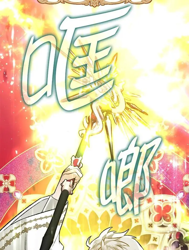 第85话 第66页