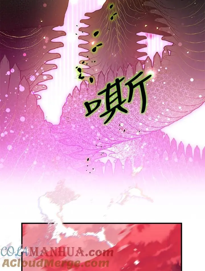 第85话 第69页