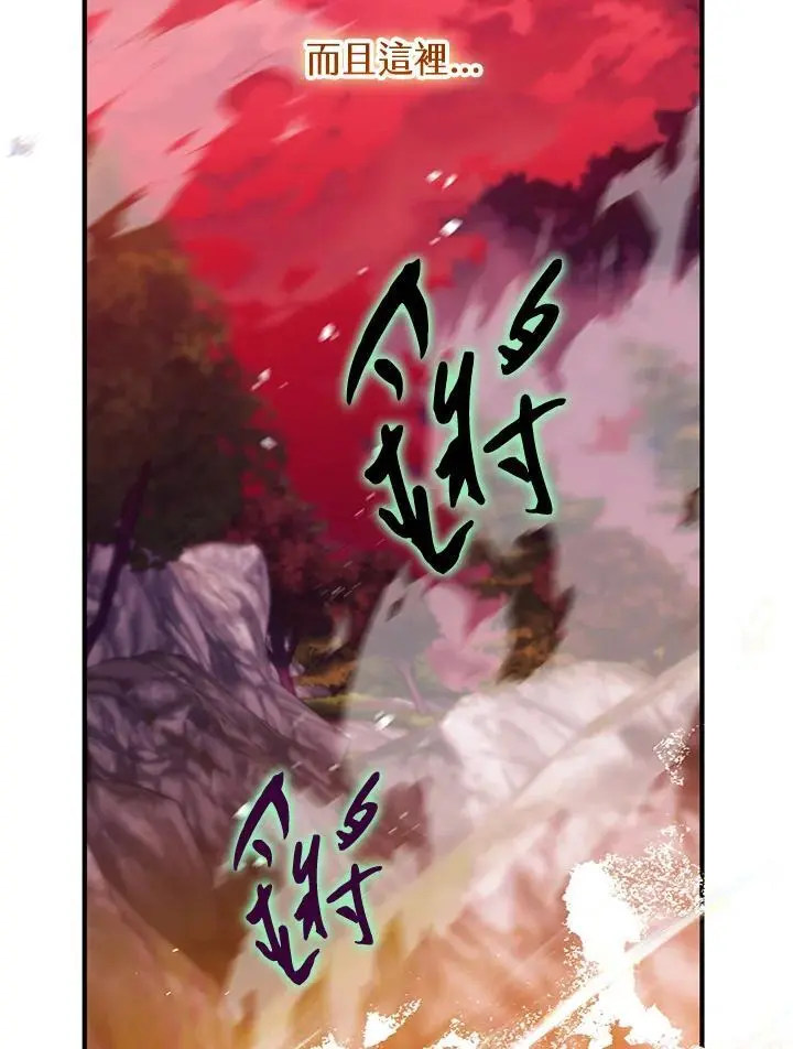 第85话 第70页