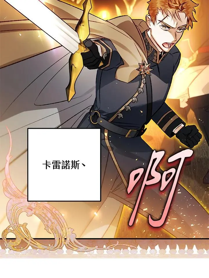 第85话 第72页