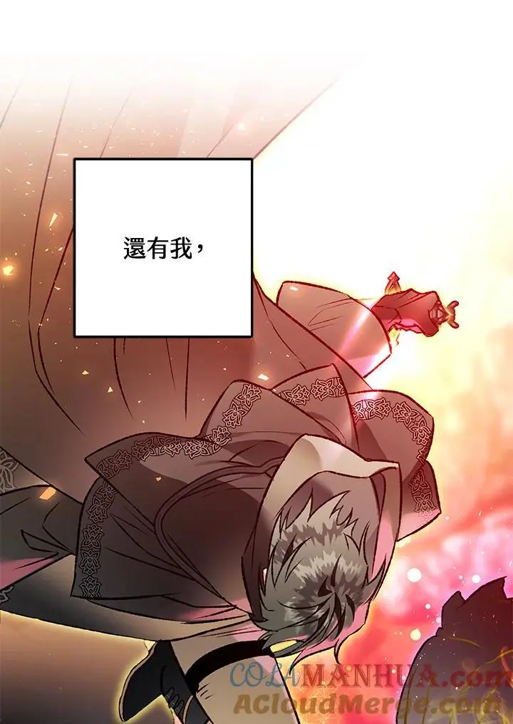 第85话 第73页