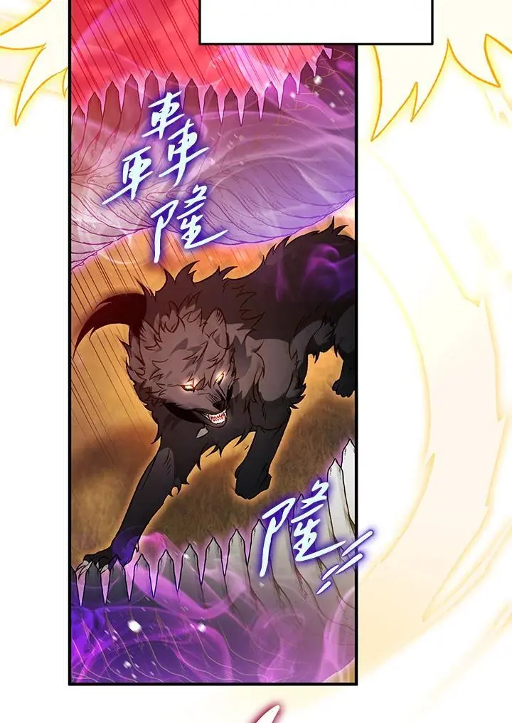 第85话 第78页