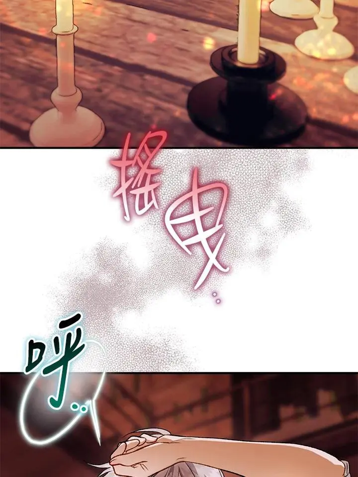 第85话 第90页