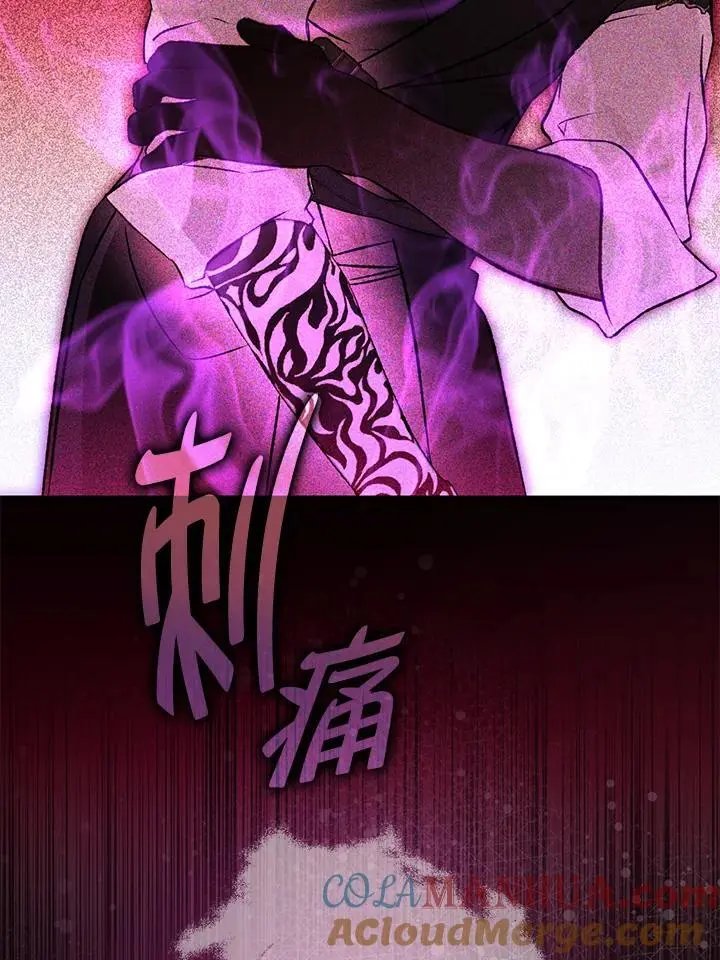 第85话 第97页