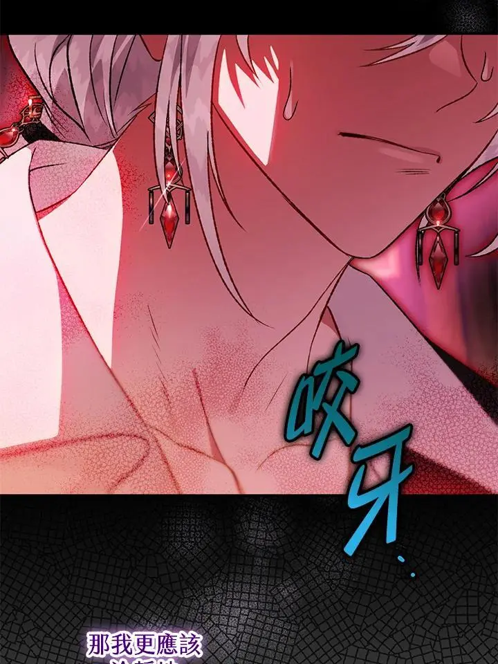 第85话 第99页