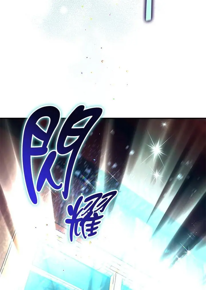 第85话 第104页
