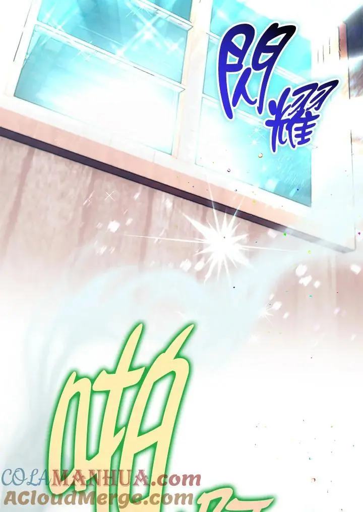 第85话 第105页