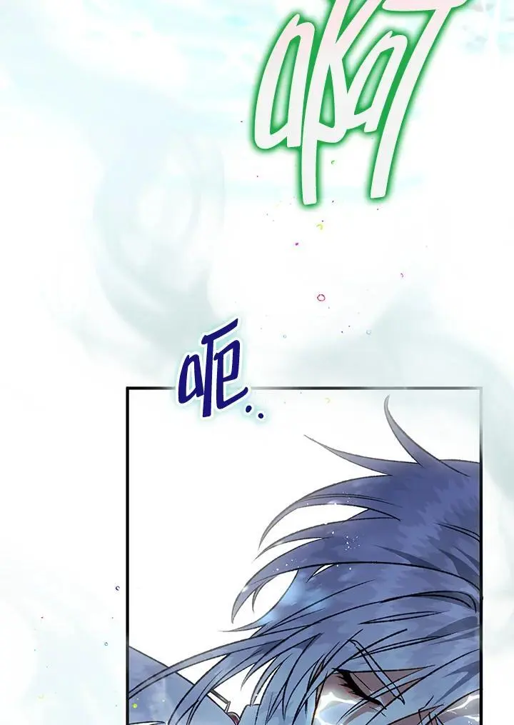 第85话 第108页