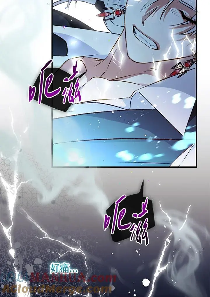 第85话 第109页