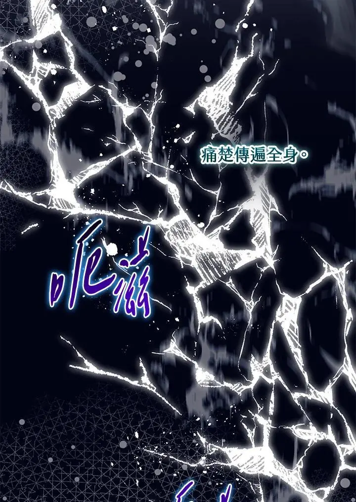第85话 第110页