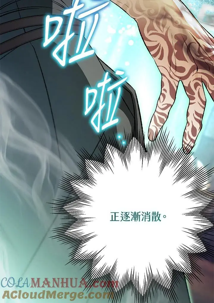 第85话 第113页