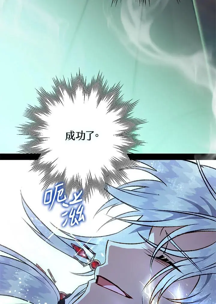 第85话 第114页