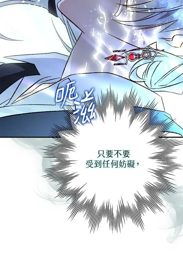 第85话 第115页
