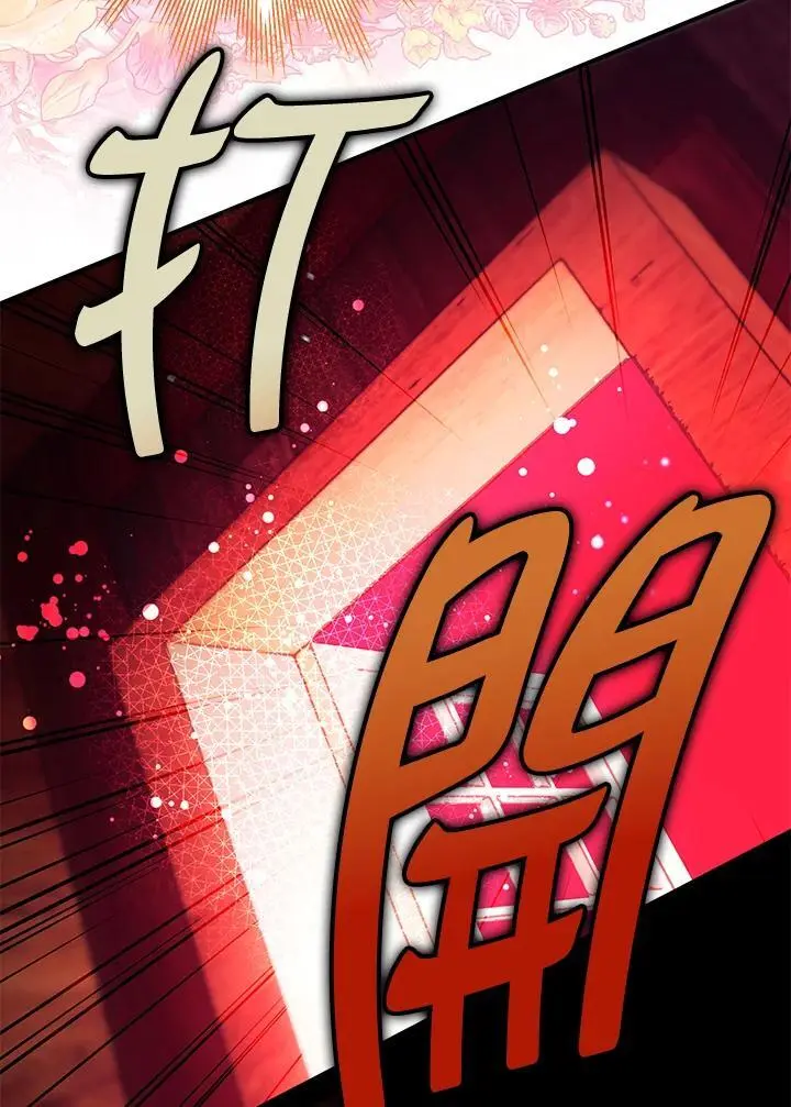 第85话 第118页