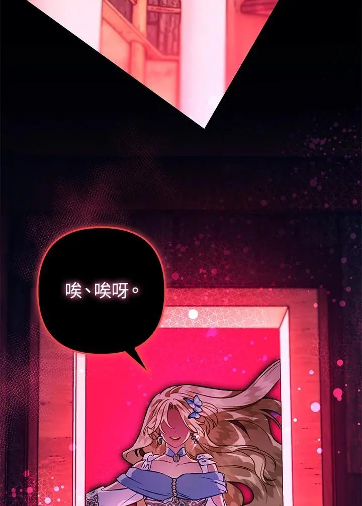 第85话 第120页