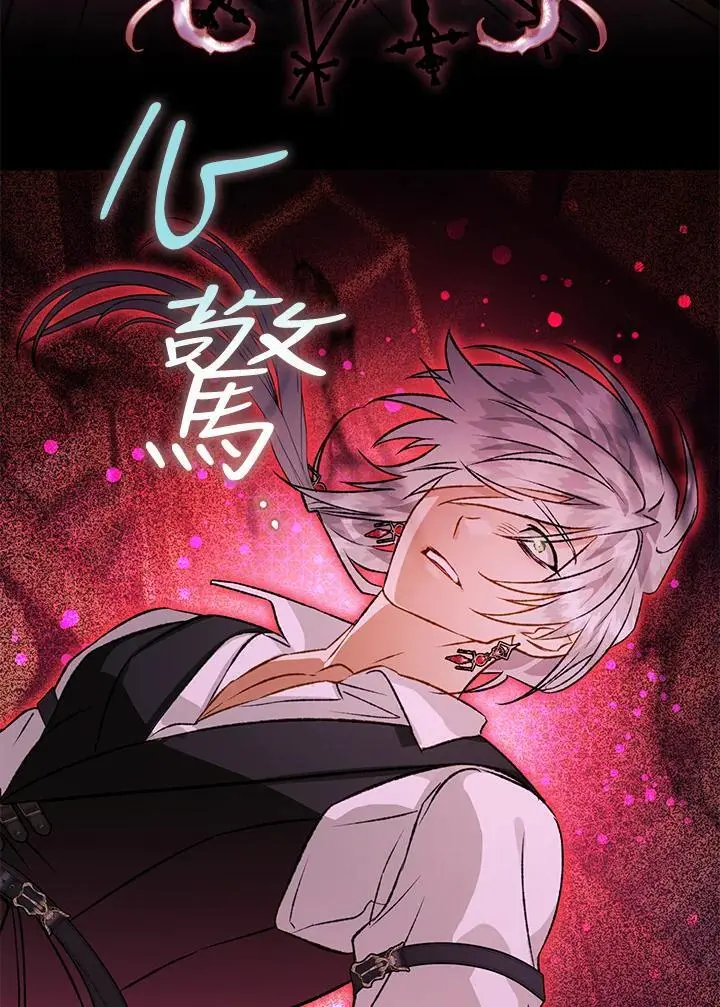 第85话 第123页