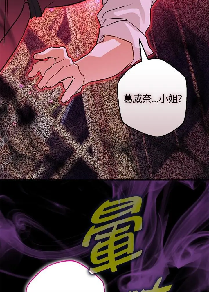 第85话 第124页