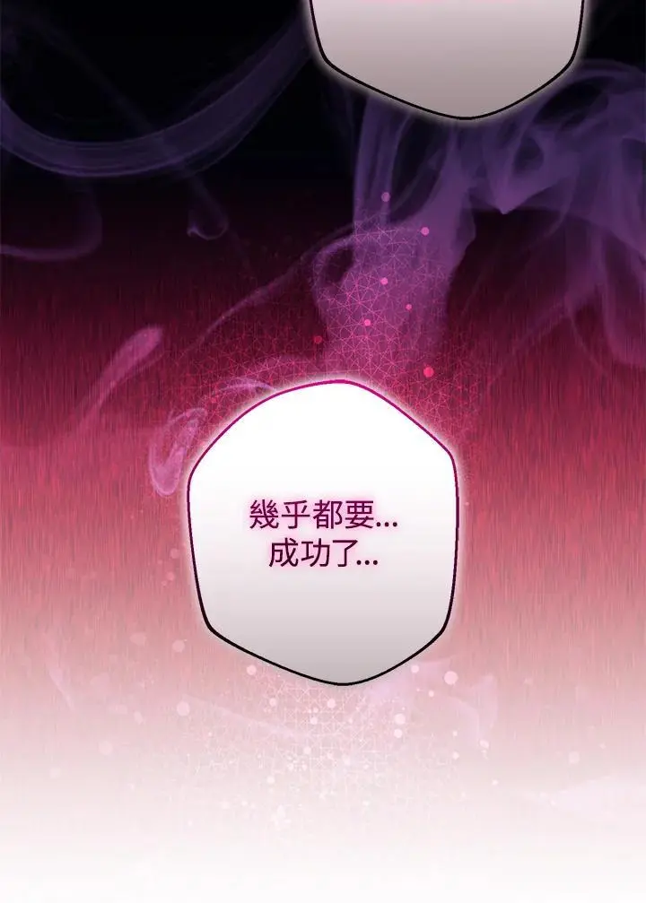 第85话 第126页