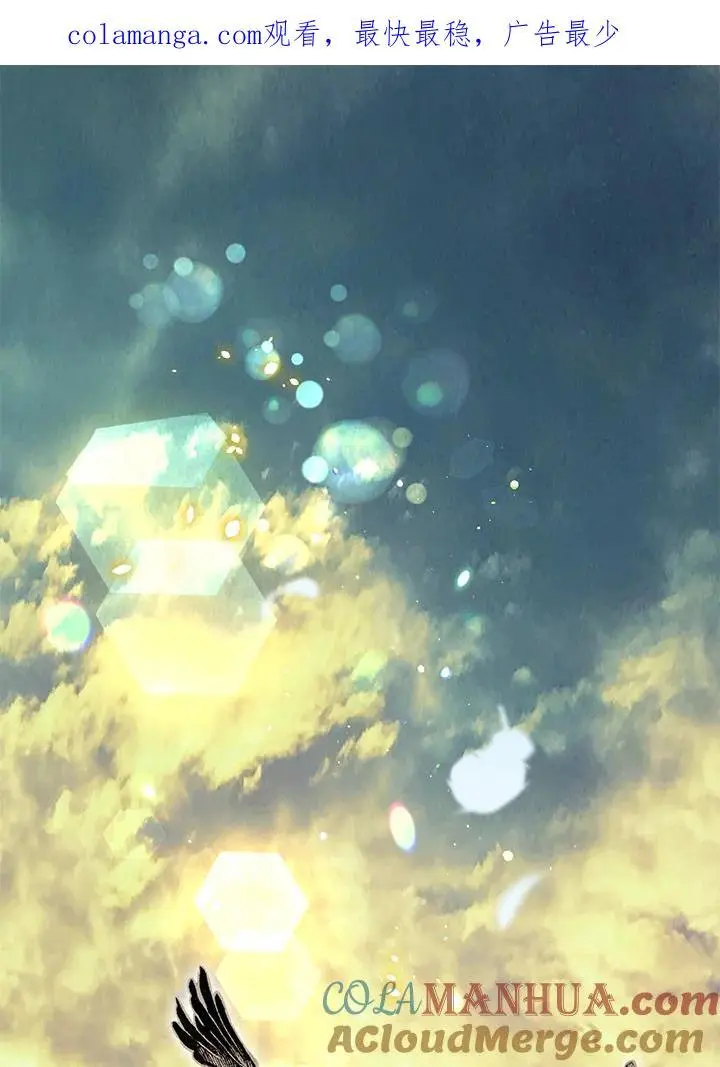 第88话 第1页