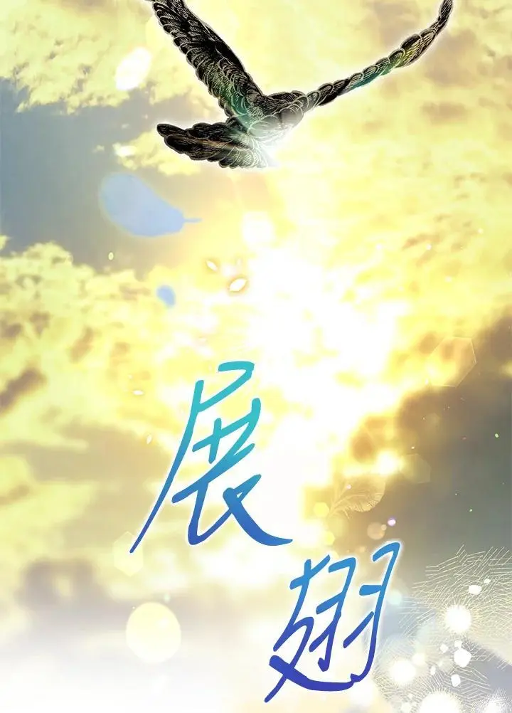 第88话 第2页